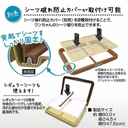 Petio（ペティオ） 片手でらくらく ドッグトレー ブラウン ワイド 犬