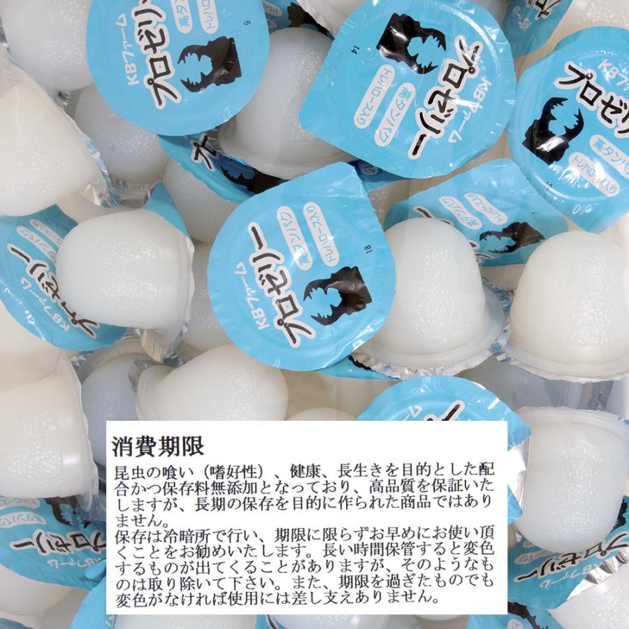 昆虫ゼリー　プロゼリー（１６ｇ　５０個入り）カブトムシ・クワガタ用　高タンパク！硬め仕上げ！ブリードに最適！　お一人様６点限り｜chanet｜03