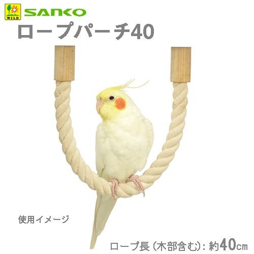 みいまん様専用 ロープパーチ11本 【公式通販】