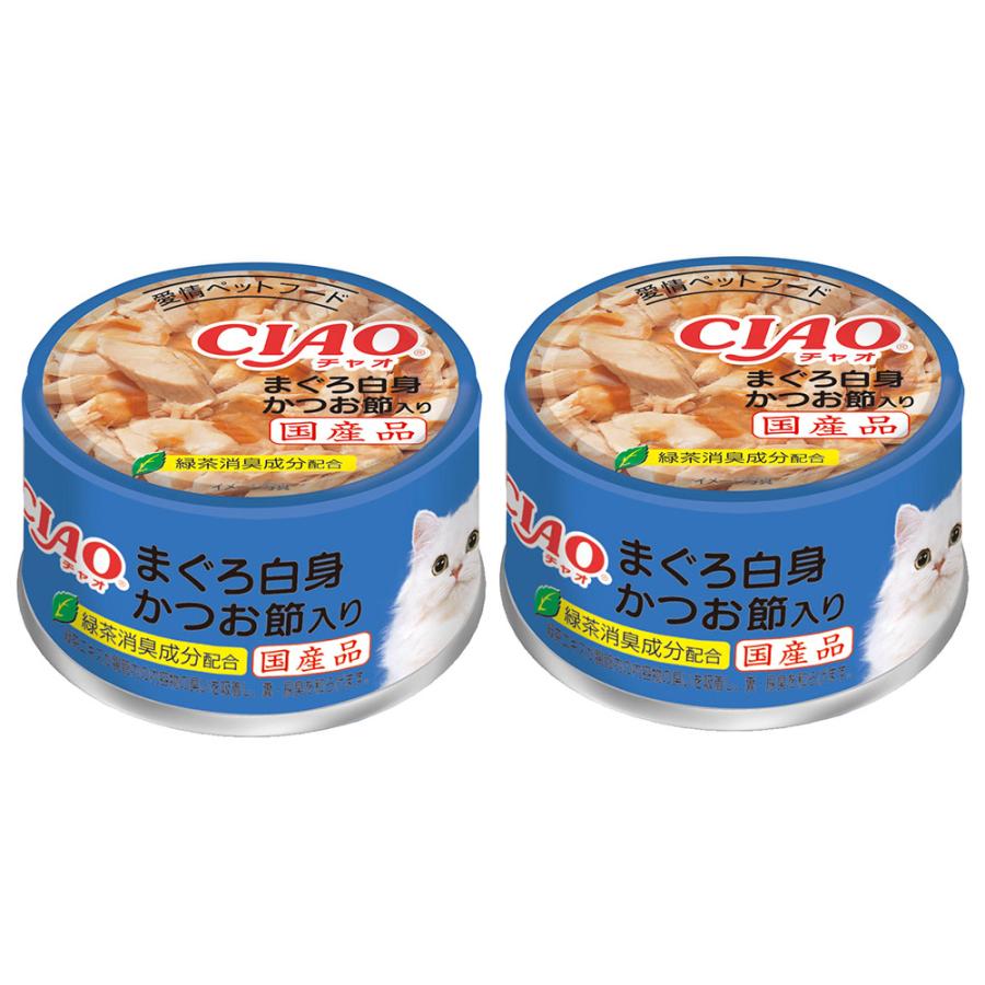 猫用品 猫缶 いなば CIAO 国産品 1歳までの子猫用 2種類