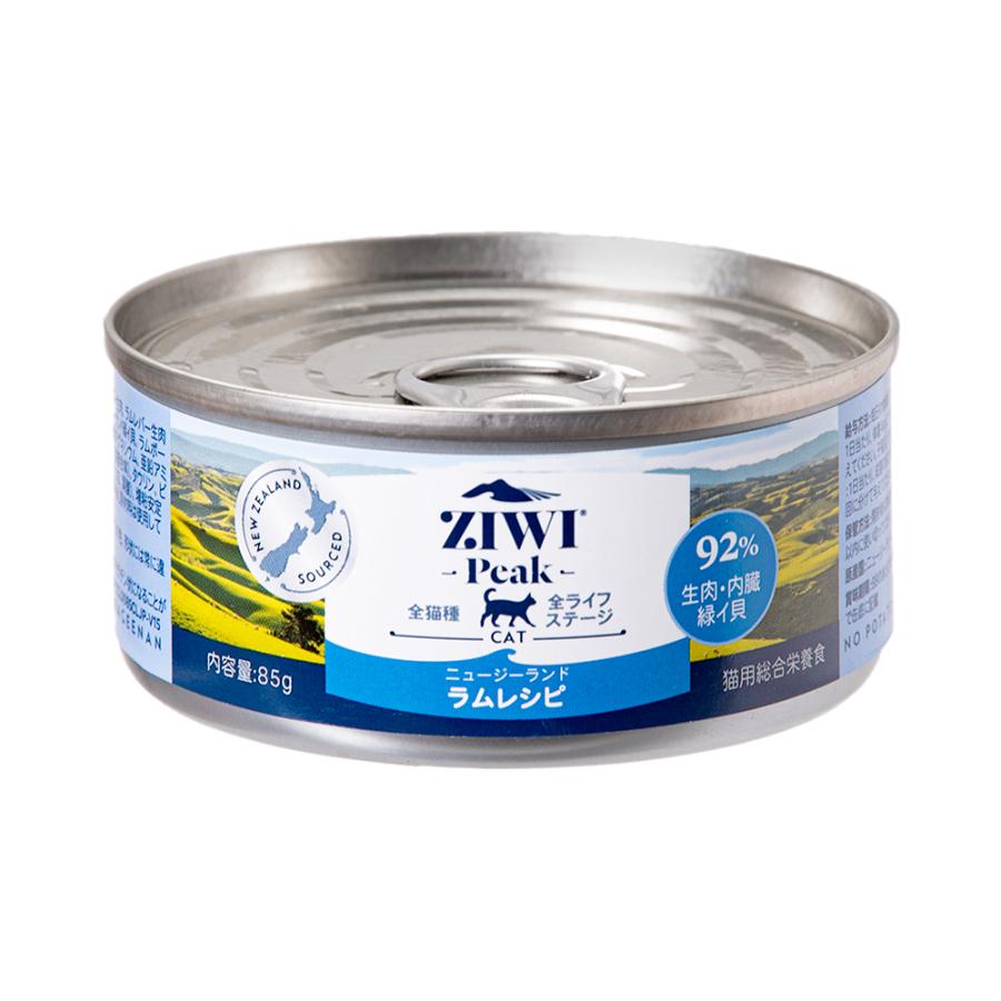 ZIWI ジウィピーク キャット缶 ラム 85g キャットフード