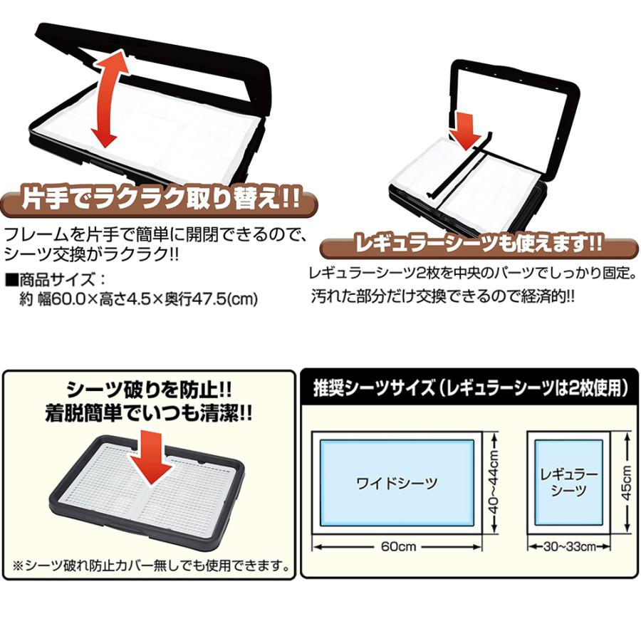アウトレット品　わんトレー　ブラック　ワイド　犬　トイレ　訳あり | Add.Mate | 02