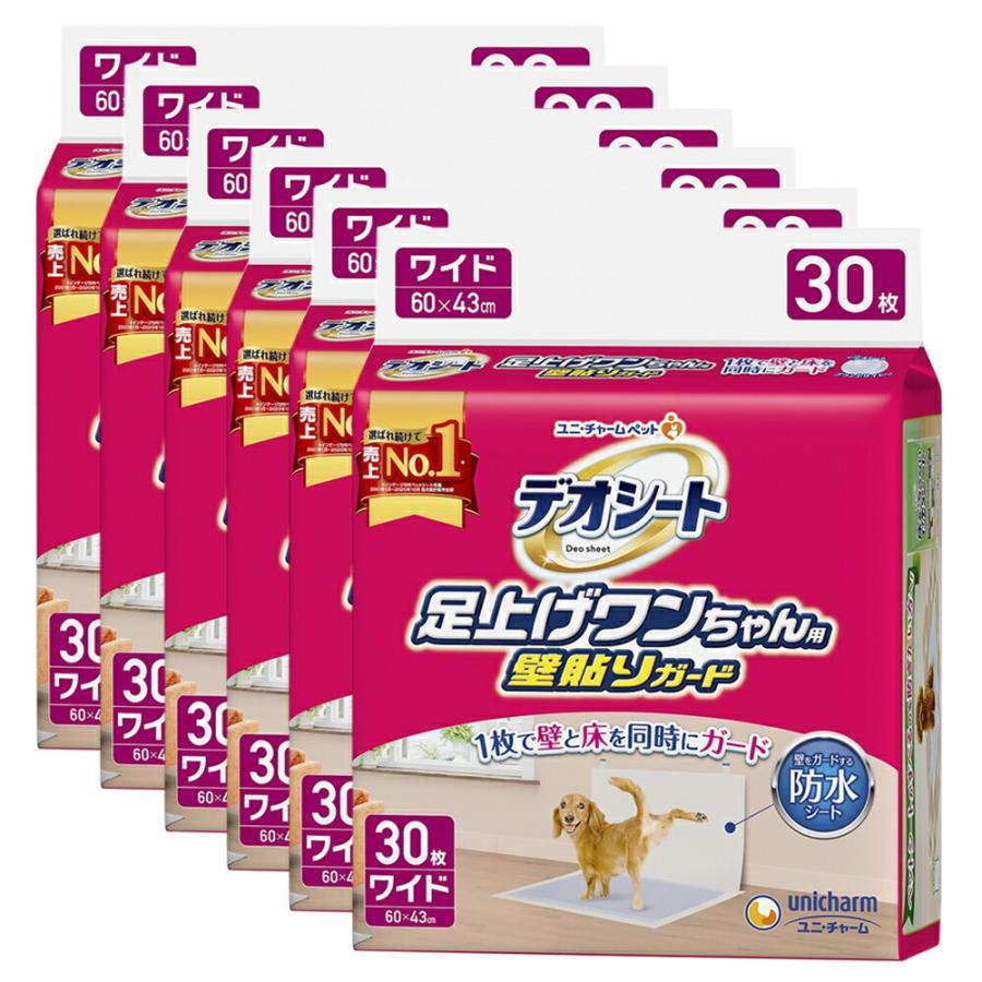 ペットシーツ　デオシート　足上げワンちゃん用　壁貼りガード付き　ワイド　３０枚×６袋　お一人様１点限り（Yahoo!・チャーム charm ヤフー店）