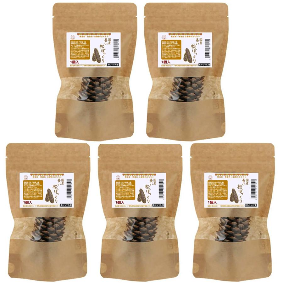 Leaf Corp 国産 長い松ぼっくり 1個×5袋 小動物のおもちゃ パイン