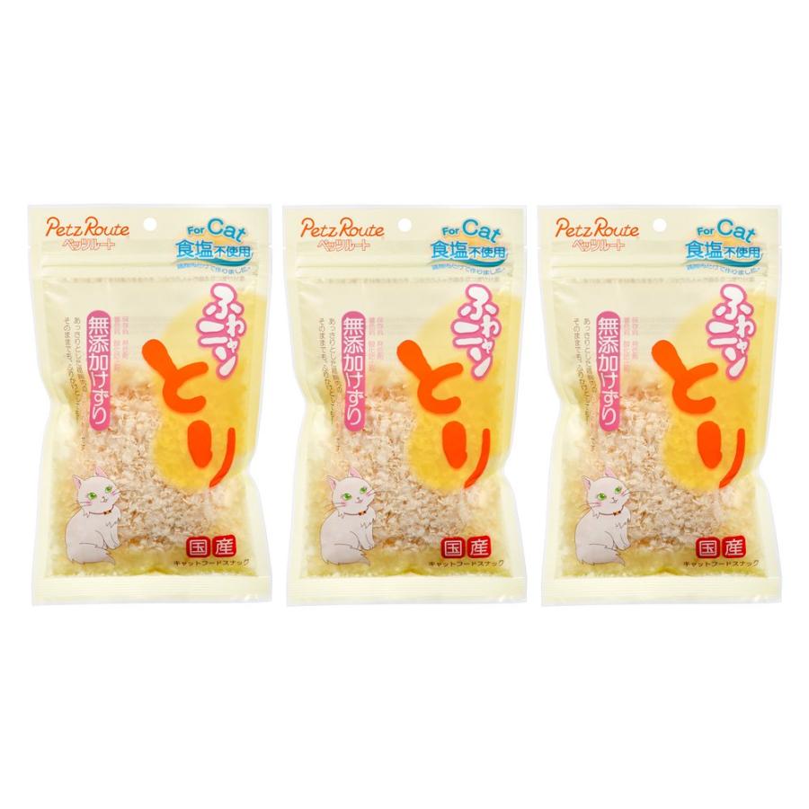 ペッツルート　ふわニャン　とり　無添加けずり　２０ｇ×３　猫　おやつ（Yahoo!・チャーム charm ヤフー店）