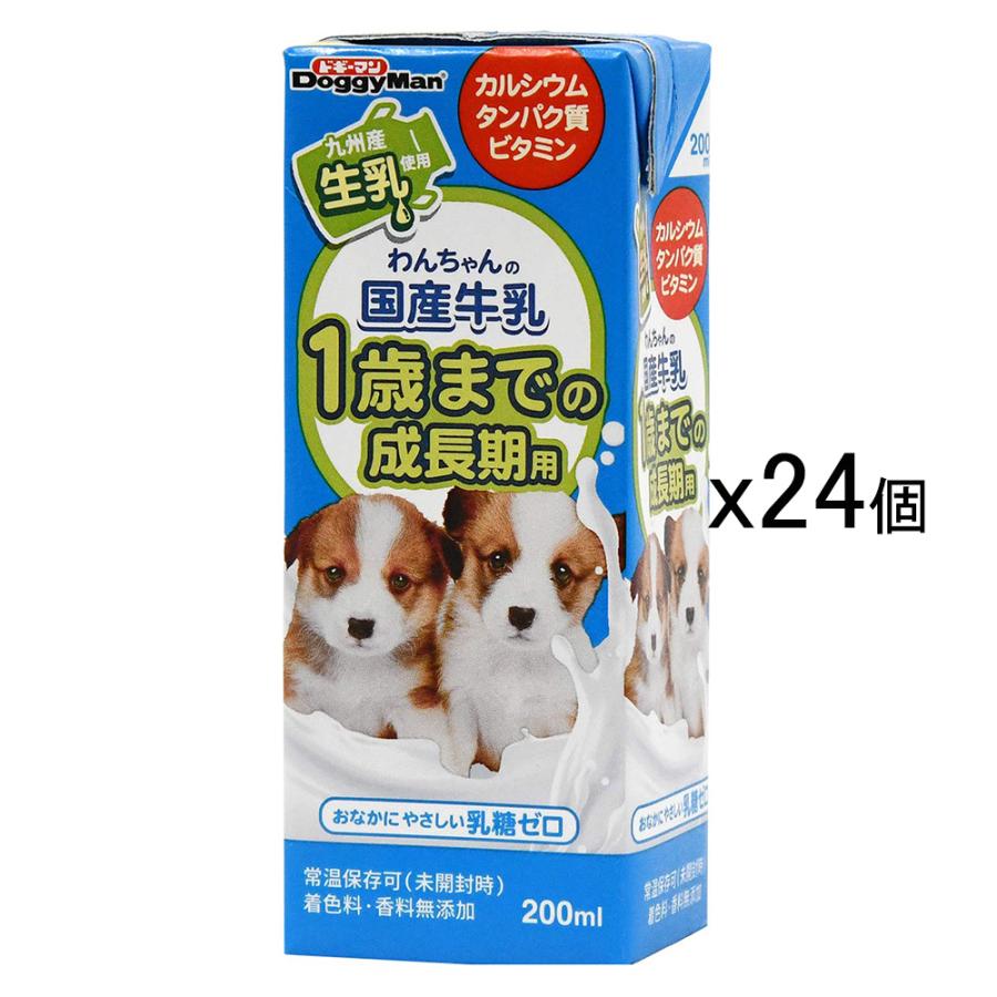 幼犬用ドックフード 犬の「離乳期から1歳未満(12か月まで)」ドッグフード一覧｜国産ペット