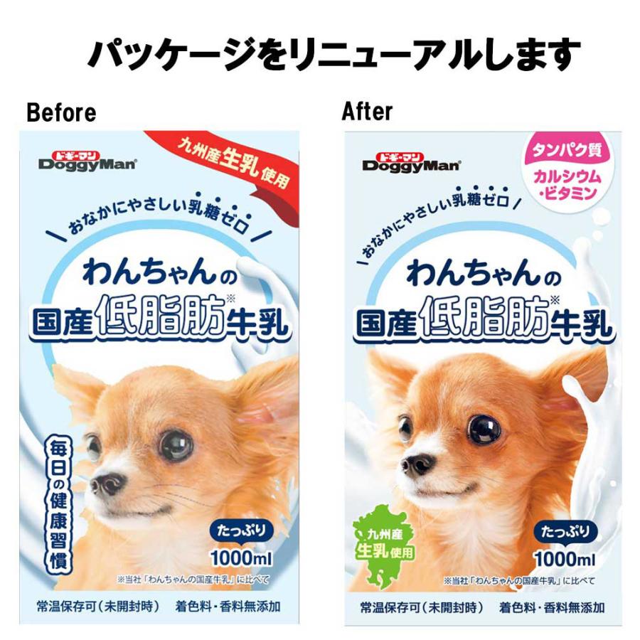ドギーマン わんちゃんの国産低脂肪牛乳 犬 0ml 牛乳 ペットフード