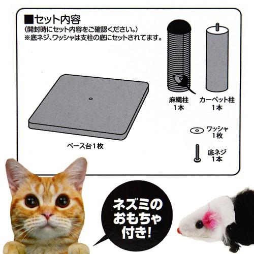 猫用　爪とぎ　マルカン　どこでもツメとぎタワー　Ｓ｜chanet｜02