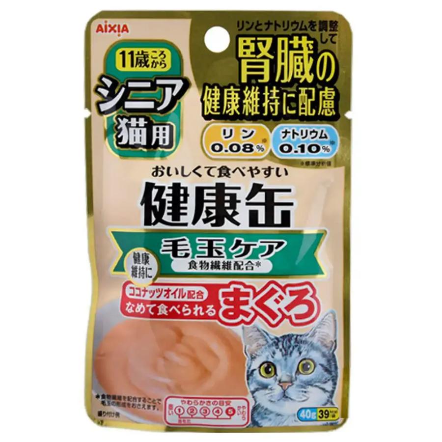 アイシア　健康缶パウチ　食物繊維プラス　４０ｇ×２袋　キャットフード｜chanet