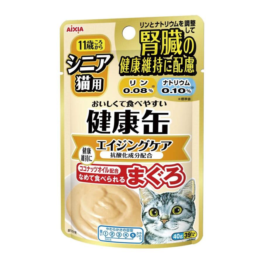 アイシア　健康缶パウチ　エイジングケア　まぐろ　腎臓の健康維持に配慮　４０ｇ×２袋｜chanet