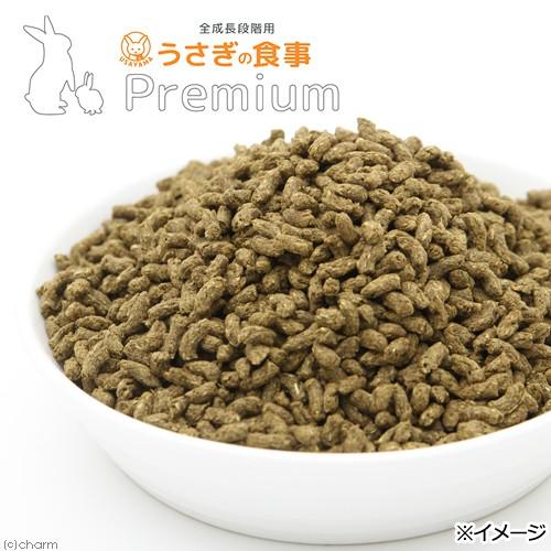 国産　うさぎの食事プレミアム　少量パック　３００ｇ　オールステージ　主食　毛球対策　小麦粉不使用　ヘルシー　フード　餌　エサ｜chanet｜03