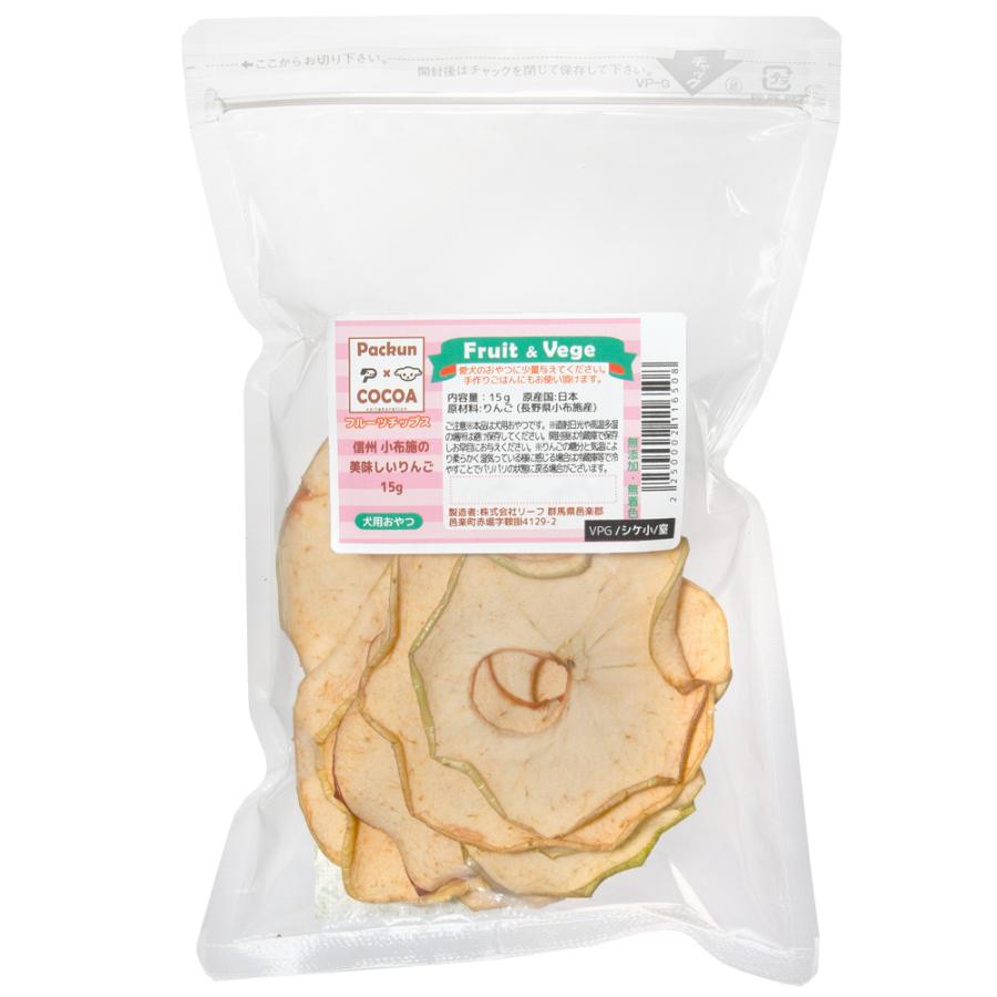 犬　おやつ　りんご　信州産　小布施の美味しいりんご　１５ｇ　国産　フルーツ＆ベジ　フルーツチップス　食物繊維　ドッグフード | Leaf Corp
