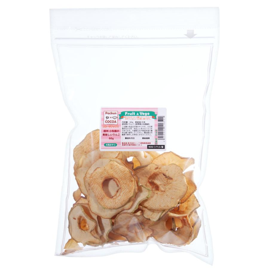 犬　おやつ　りんご　信州産　小布施の美味しいりんご　６０ｇ　国産　フルーツ＆ベジ　フルーツチップス　食物繊維　ドッグフード | Leaf Corp
