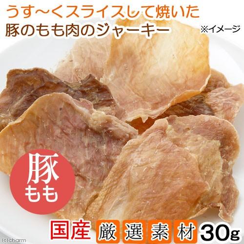 Leaf Corp 国産 うす〜くスライスして焼いた 豚のもも肉ジャーキー