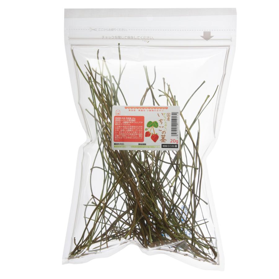 Leaf Corp 国産 かじってたのしい いちごの茎 20g 小動物のおやつ