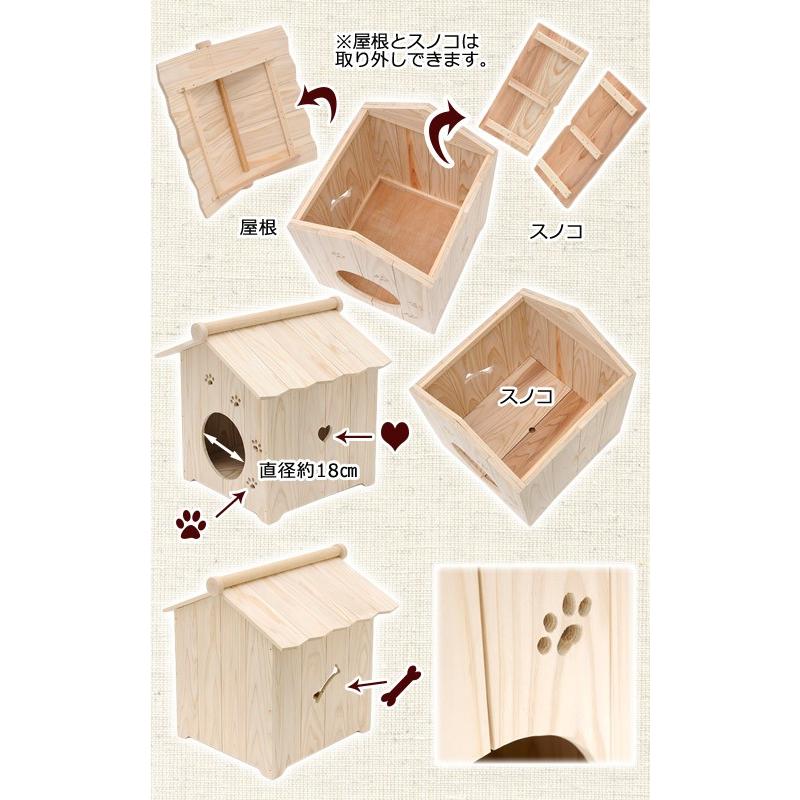 Leaf Corp 国産 大工さんの作った犬小屋 室内用ハウス 木製 超小型犬