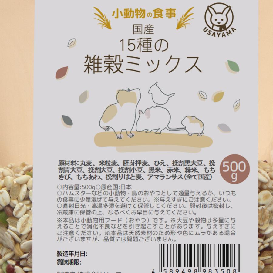 Leaf Corp 小動物の食事 国産 15種の雑穀ミックス 500g おやつ