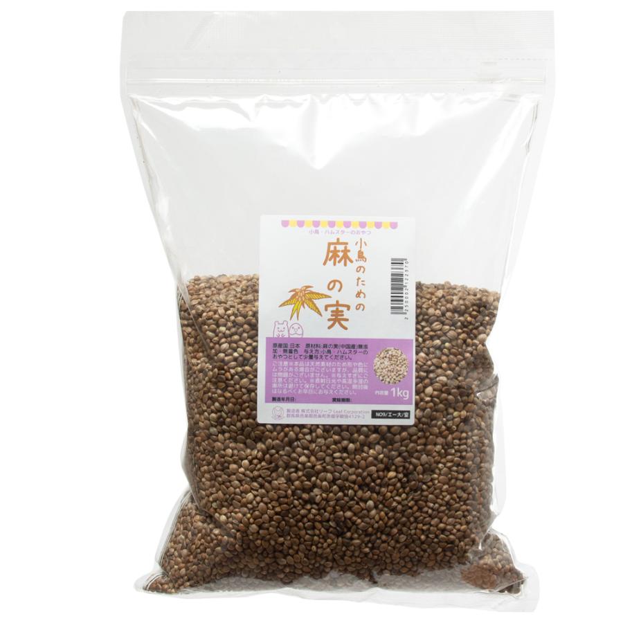 Leaf Corp 小鳥のための麻の実 1kg 鳥 フード 餌 おやつ 無添加 無