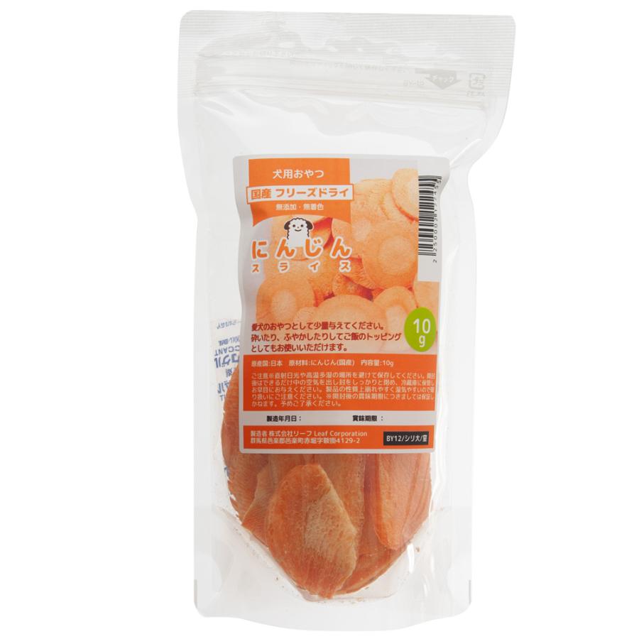 国産 フリーズドライ にんじんスライス １０ｇ 犬用おやつ ｐａｃｋｕｎｘｃｏｃｏａ アルミ白袋 チャーム Charm Paypayモール店 通販 Paypayモール