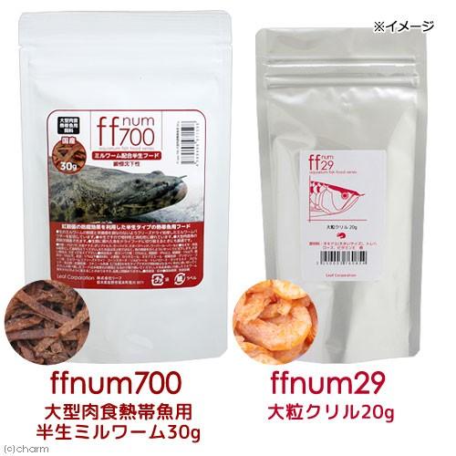 ミルワーム 2,000ｇ<オンライン決済専用> 餌用】スーパーワーム（2000g）【まとめ買い特価】