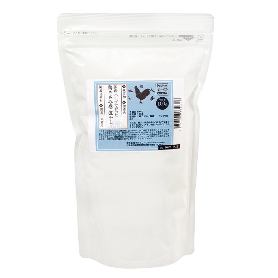 ささみ Leaf Corp 国産 ハーブで育った鶏ささみ巻き煮干し 100g 無添加 無