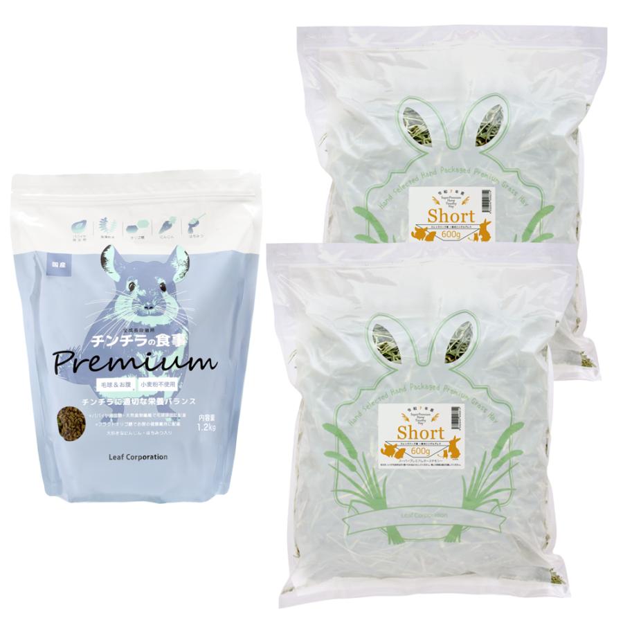 Leaf Corp 国産チンチラの食事プレミアム1．2kg＋スーパー
