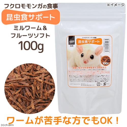 フクロモモンガの食事　昆虫食サポート１００ｇ＋ＳＡＮＫＯ　フルーツビタゼリー１６ｇ×１０個｜chanet｜02