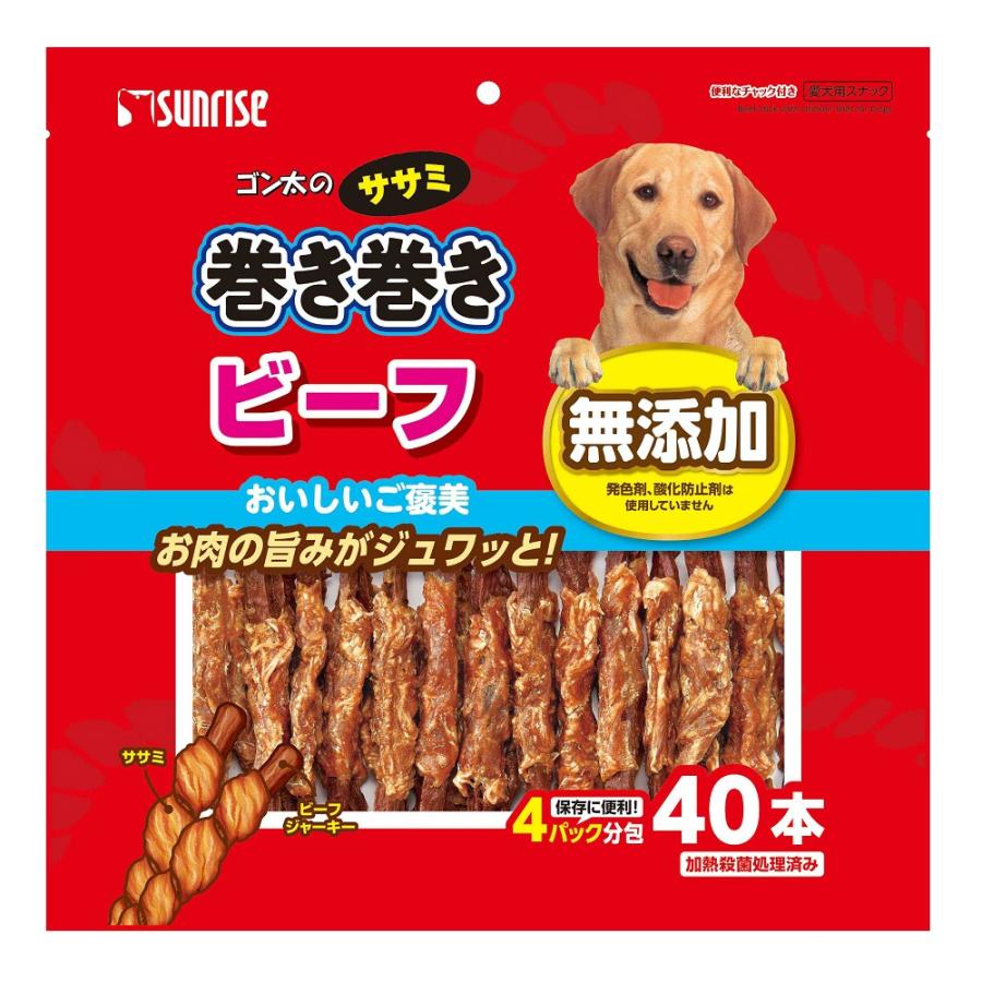 ゴン太のササミ巻き巻き　ビーフ　４０本 | Sunrise（マルカン）