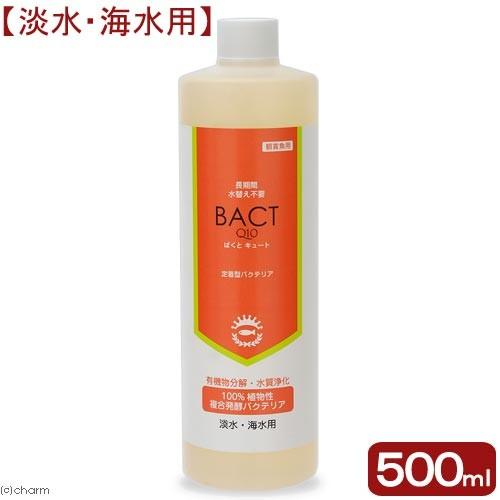 Leaf Corp 定着型バクテリア ばくとQ10 淡水・海水用 500mL