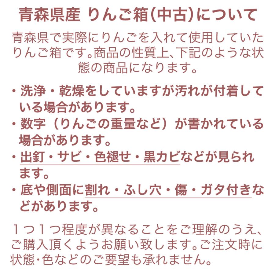Leaf Corp りんご箱 青森県産りんご箱（リメイク） アンティーク仕立て