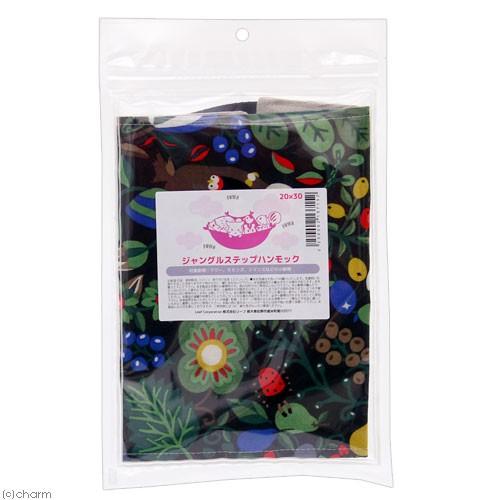 Leaf Corp ジャングルステップハンモック 20×30 モモンガ デグー