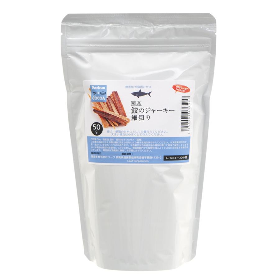 国産 鮫のスティックジャーキー 50g 犬猫用おやつ 無添加無着色 PackunxCOCOA|チャーム charm PayPayモール店|02
