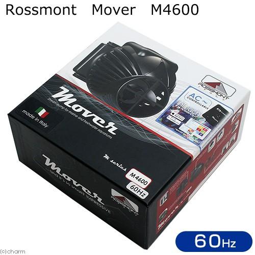 Rossmont Mover M4600 60Hz 西日本用 ウェーブ