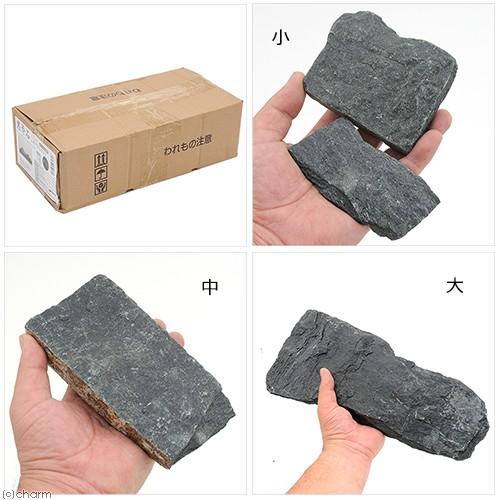 カミハタ アクアリウムロック 黒斧石 レイアウトセット 45〜75cm