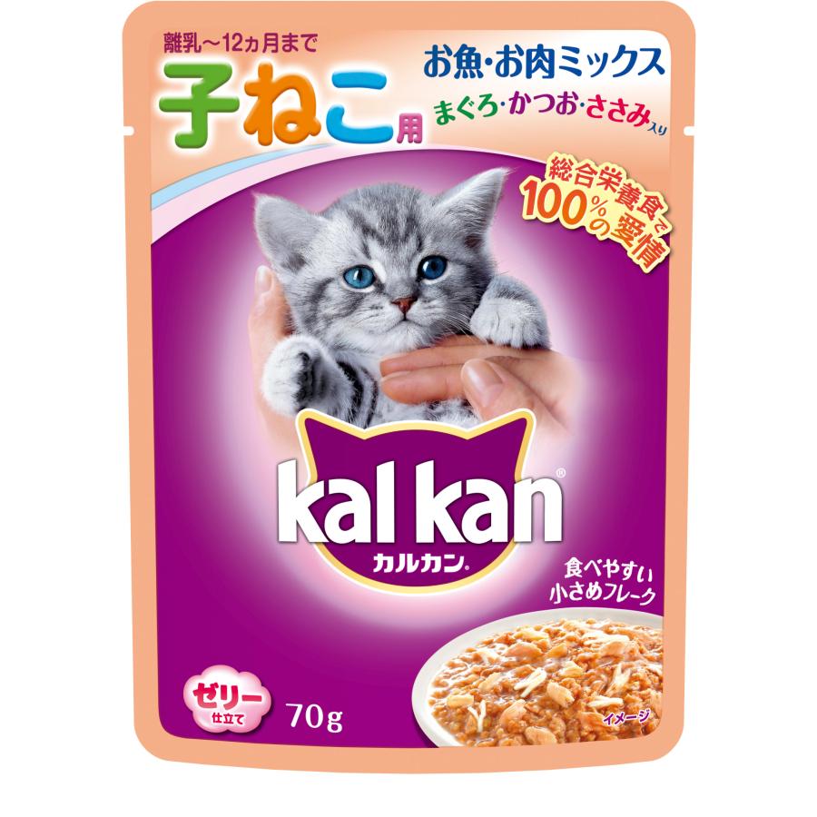 高価値 ボール売り カルカン パウチ 離乳 １２ヵ月までの子ねこ用 お魚 お肉ミックス まぐろ かつお ささみ入り ７０ｇ １ボール １６袋 キャットフード