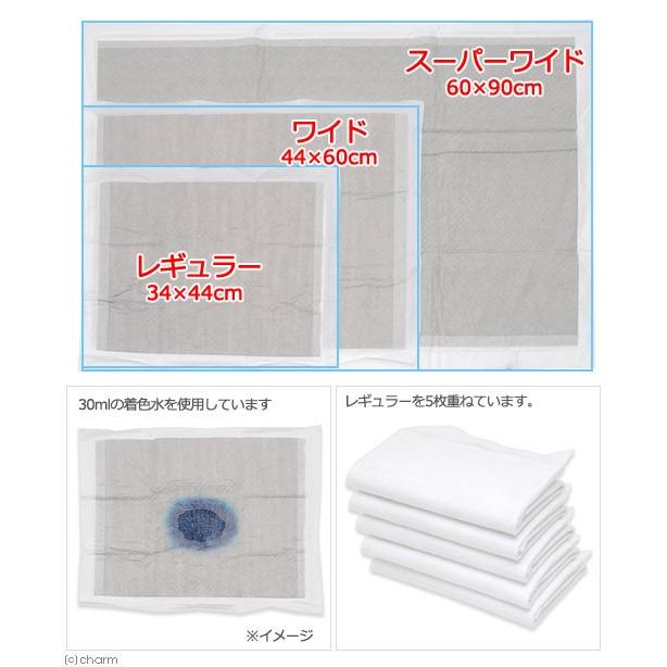 国産ペットシーツ　厚型炭入り　レギュラー　７２枚（３４×４４ｃｍ）吸収力抜群　ダブル消臭　抗菌剤配合　お一人様４点限り｜chanet｜02