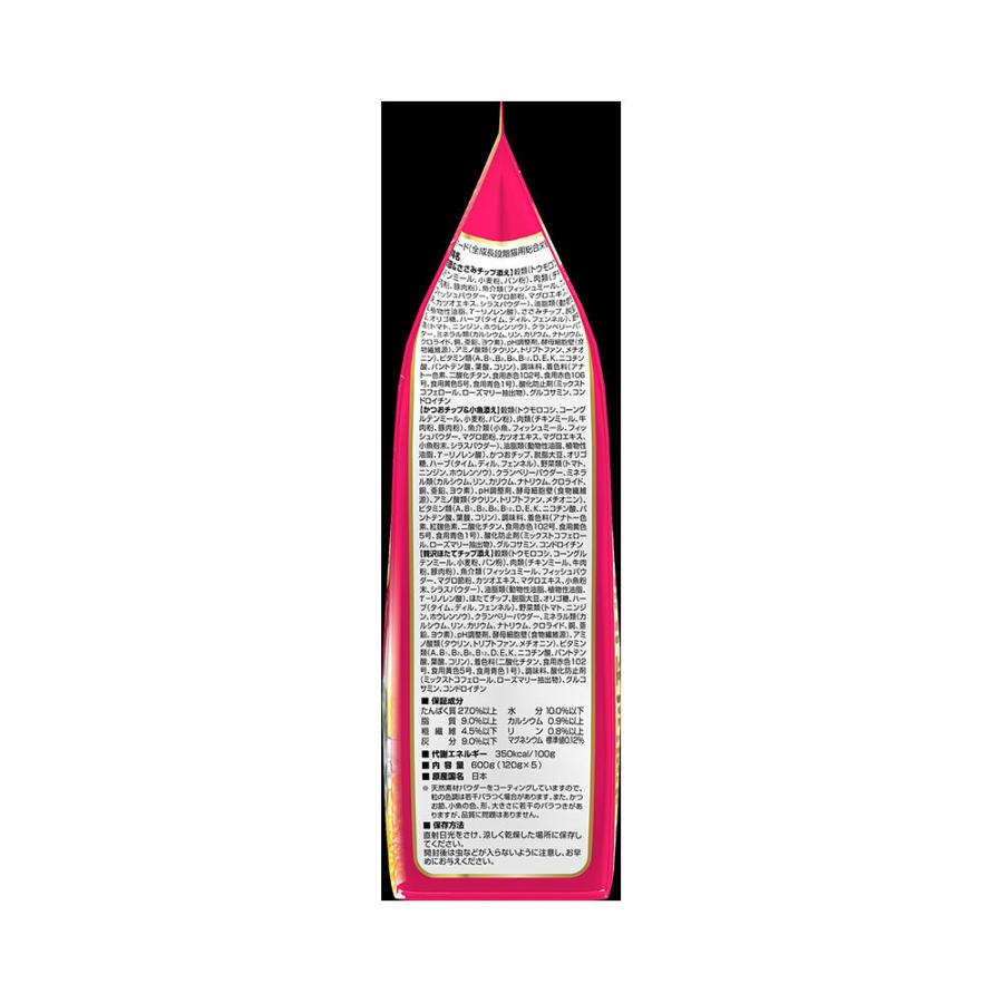 コンボ キャット 毛玉対応アソート 600g|チャーム charm |01