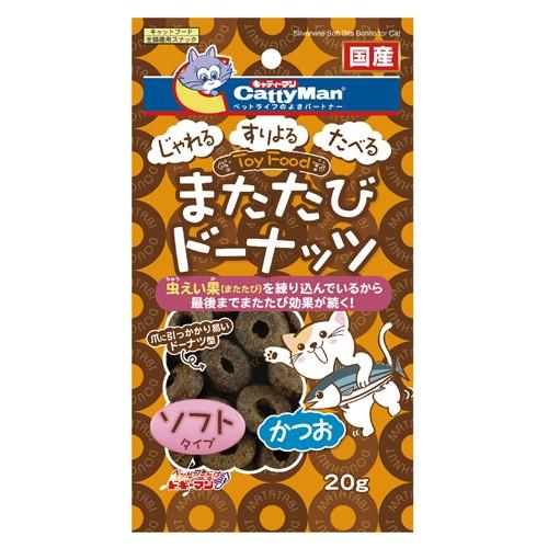 キャティーマン キャティーマン またたびドーナッツ ソフトタイプ