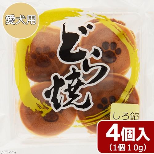 ＤＯＳＡＮＫＯどら焼き　しろ餡　１０ｇ×４個　犬用 | 