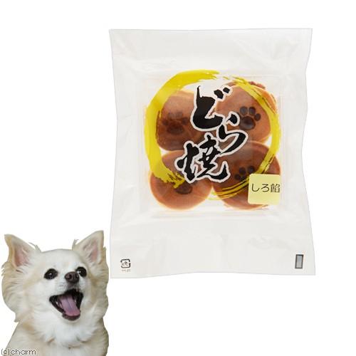 ＤＯＳＡＮＫＯどら焼き　しろ餡　１０ｇ×４個　犬用 |  | 01