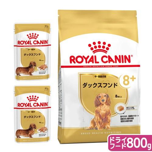 ロイヤルカナン チワワ 中・高齢犬用 1．5kg×5袋 ジップ付 お一