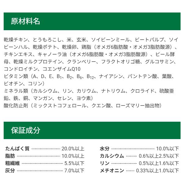 SELECT BALANCE セレクトバランス エイジングケア チキン小粒 7歳以上