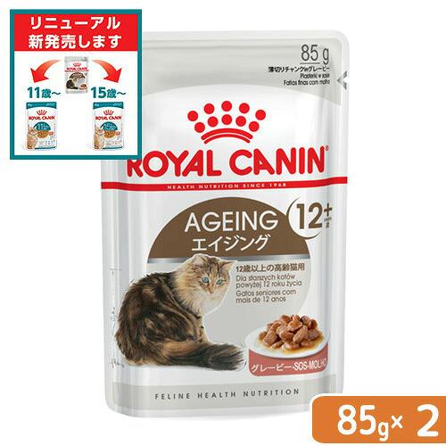 ロイヤルカナン（ROYAL CANIN） 猫 FHN−WET エイジング 12＋