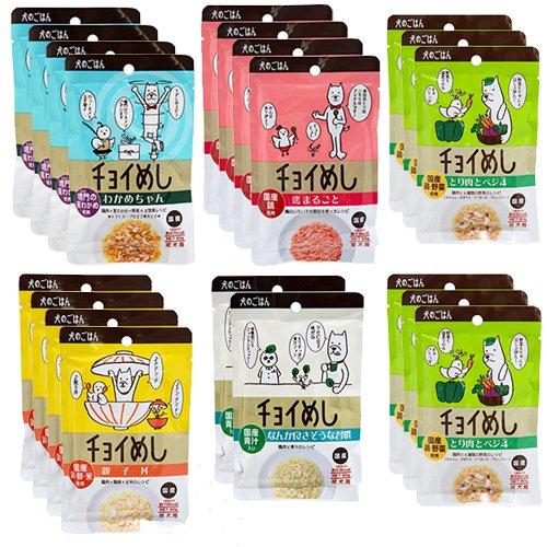 わんわん　チョイめし大好きセット　５種　計２０袋（Yahoo!・チャーム charm ヤフー店）
