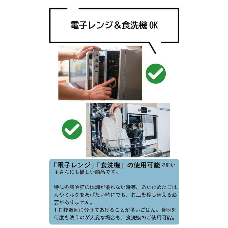 食器　猫壱　ハッピーダイニング　猫用　脚付ウォーターボウル　ハイタイプ　猫柄 | 猫壱 | 07