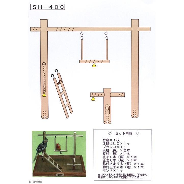 鳥用品 S様 リクエスト 4点 まとめ商品2 バードアスレチック ブランコ