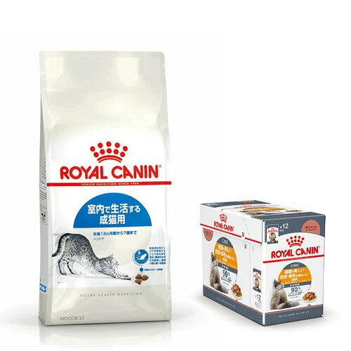 ロイヤルカナン（ROYAL CANIN） 猫 室内で生活する成猫用 ドライフード