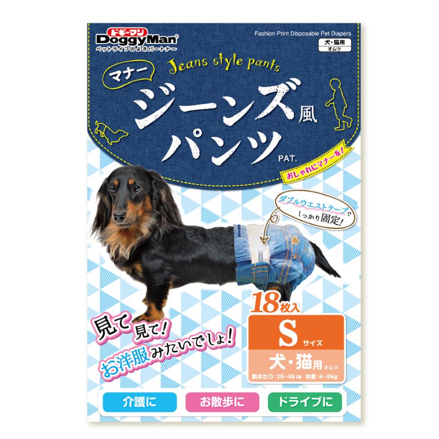 ドギーマン 犬 猫 おむつ ジーンズ風パンツ S 18枚 : チャーム