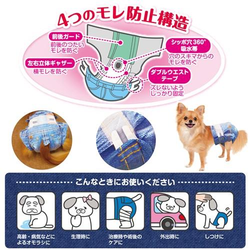 ドギーマン 犬 おむつ ジーンズ風パンツ LL 10枚 : チャーム charm