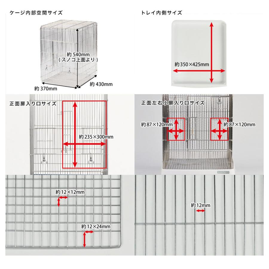 イージーホーム 鳥籠 鳥 ケージ 三晃商会 イージーホーム ステンレス
